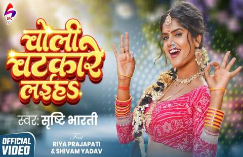 Bhojpuri Songs