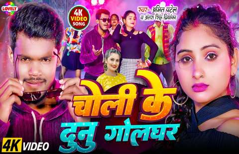 Bhojpuri Songs