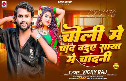 Bhojpuri Songs