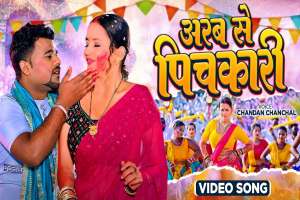 Bhojpuri Songs