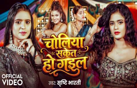 Bhojpuri Songs
