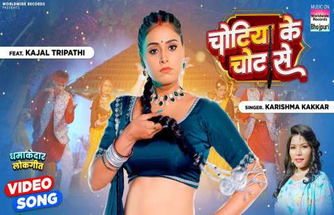 Bhojpuri Songs