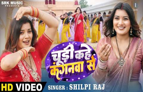 Bhojpuri Songs