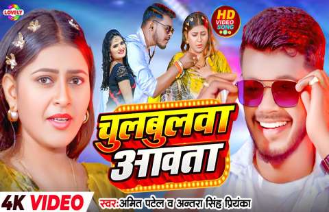Bhojpuri Songs