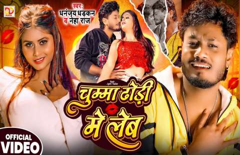 Bhojpuri Songs