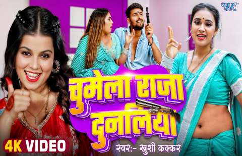 Bhojpuri Songs