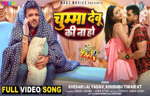 Bhojpuri Songs
