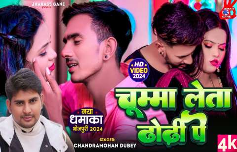 Bhojpuri Songs