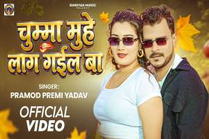 Bhojpuri Songs