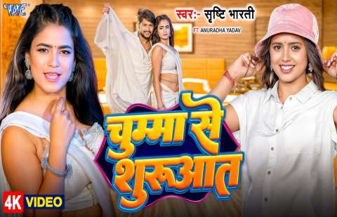 Bhojpuri Songs