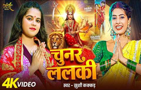 Khushi Kakkar Image