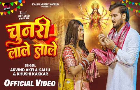 Bhojpuri Songs