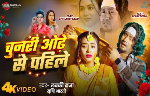 Bhojpuri Songs