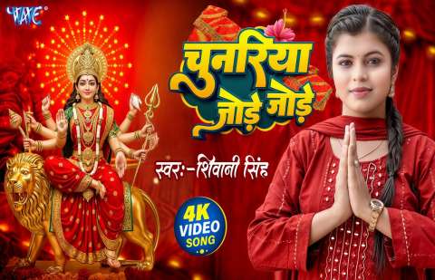 Bhojpuri Songs