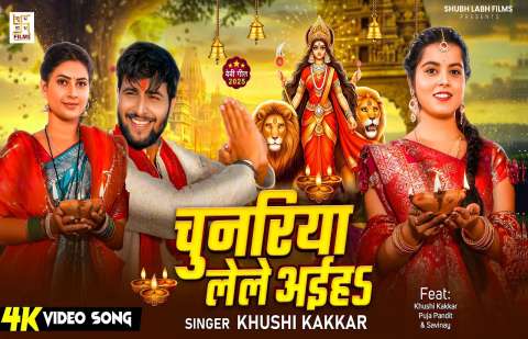 Khushi Kakkar Image