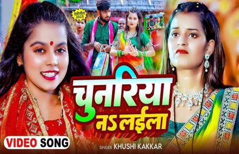 Khushi Kakkar Image