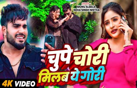 Bhojpuri Songs