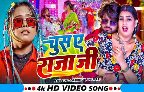 Bhojpuri Songs