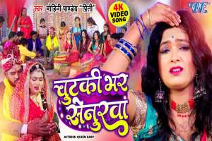 Bhojpuri Songs