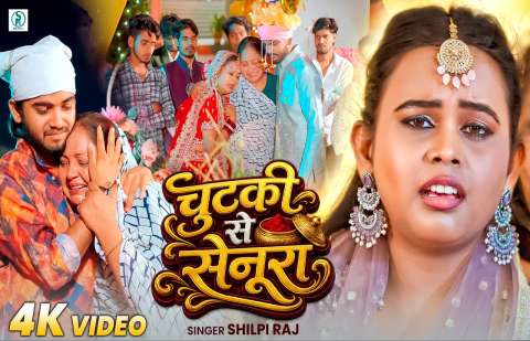 bhojpury