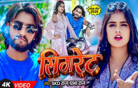 Bhojpuri Songs
