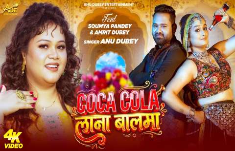Bhojpuri Songs