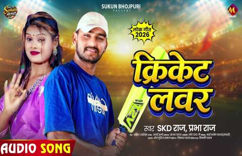 bhojpury