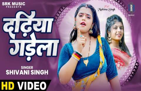 Bhojpuri Songs