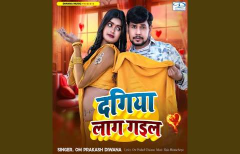 bhojpury