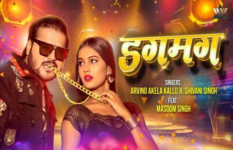 Bhojpuri Songs