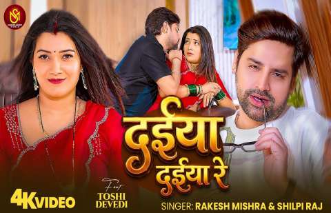 Bhojpuri Songs