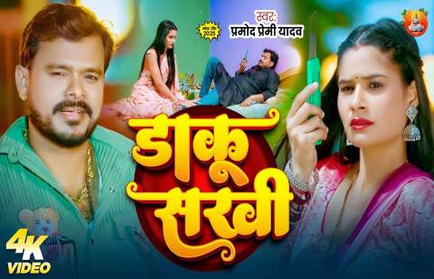 bhojpury