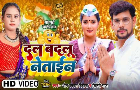 Bhojpuri Songs