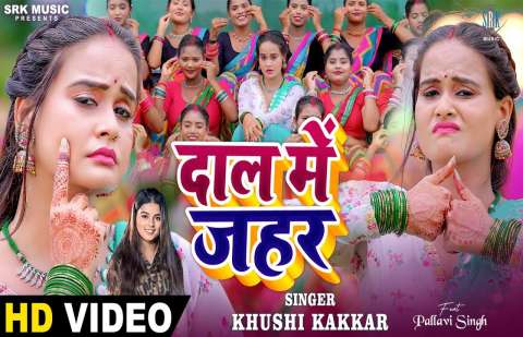 Khushi Kakkar Image