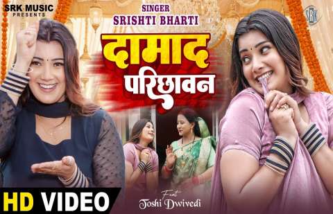 Bhojpuri Songs
