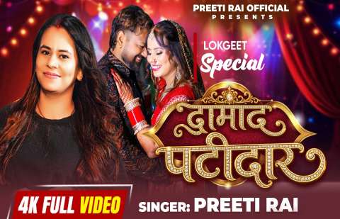 Bhojpuri Songs