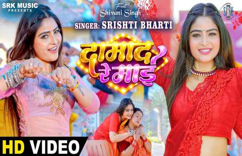 Bhojpuri Songs