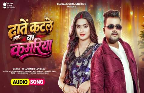 bhojpury