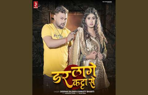 Bhojpuri Songs