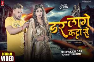Bhojpuri Songs