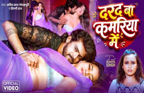 bhojpury