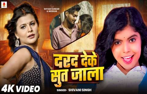 Bhojpuri Songs