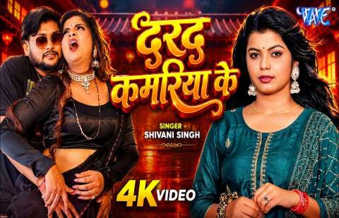 Bhojpuri Songs