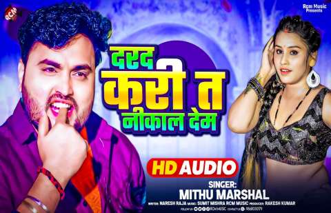 Bhojpuri Songs