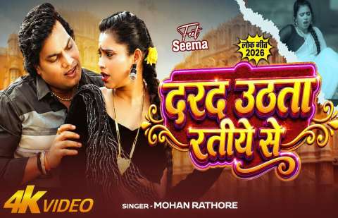 Bhojpuri Songs