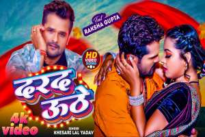 Bhojpuri Songs