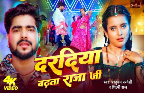 Bhojpuri Songs