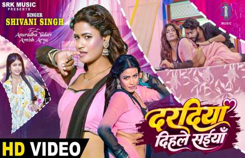 Bhojpuri Songs