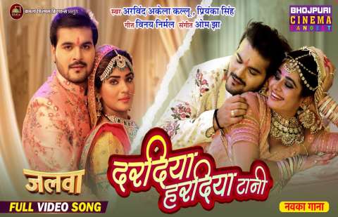 Bhojpuri Songs