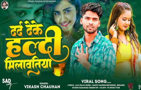 Bhojpuri Songs